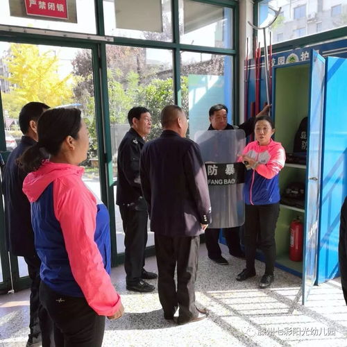 筑牢安全防線 七彩教育集團幼兒園安保崗位應知應會與防衛(wèi)技能專項培訓
