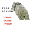 軍品戶(hù)外系列 安保防衛(wèi)用品的專(zhuān)業(yè)批發(fā)與供應(yīng)新選擇