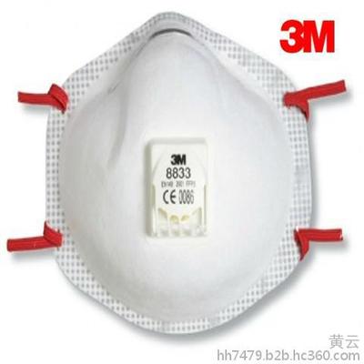 守護(hù)安全防線(xiàn) 3M 8833 FFP3防護(hù)口罩在安保防衛(wèi)領(lǐng)域的專(zhuān)業(yè)應(yīng)用