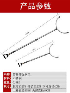 保安防衛(wèi)器械選購(gòu)指南 最新報(bào)價(jià)與安保用品批發(fā)行情解析