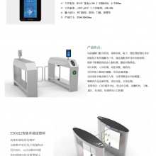 湖南安保防衛(wèi)用品品牌大全