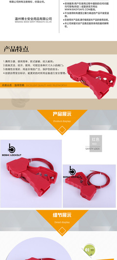 創(chuàng)新安保利器 纜鎖的安全防護(hù)新革命